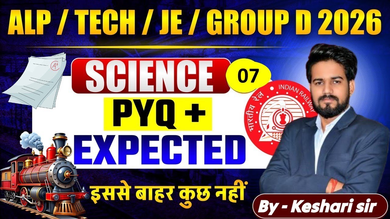 Science PYQ and expected | ALP/TECH/JE/RRB by Keshari Sir #keshrisir #railwayexam #rrb #bpsctre4