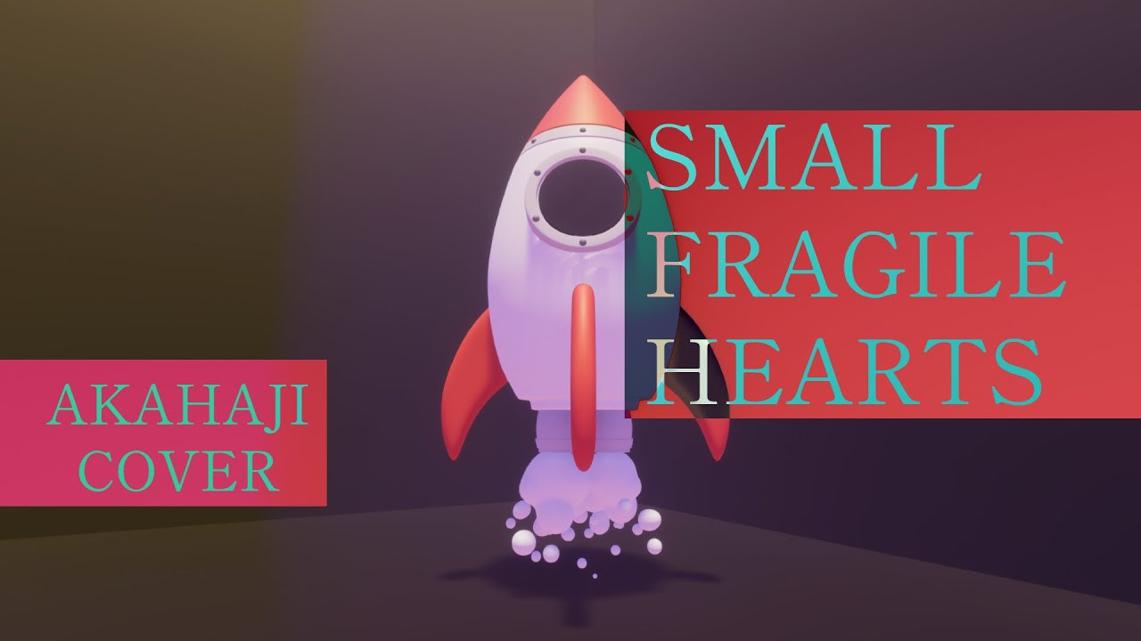 「SMALL FRAGILE HEARTS」(VICTOR LUNDBERG COVER)  　-　Akahaji