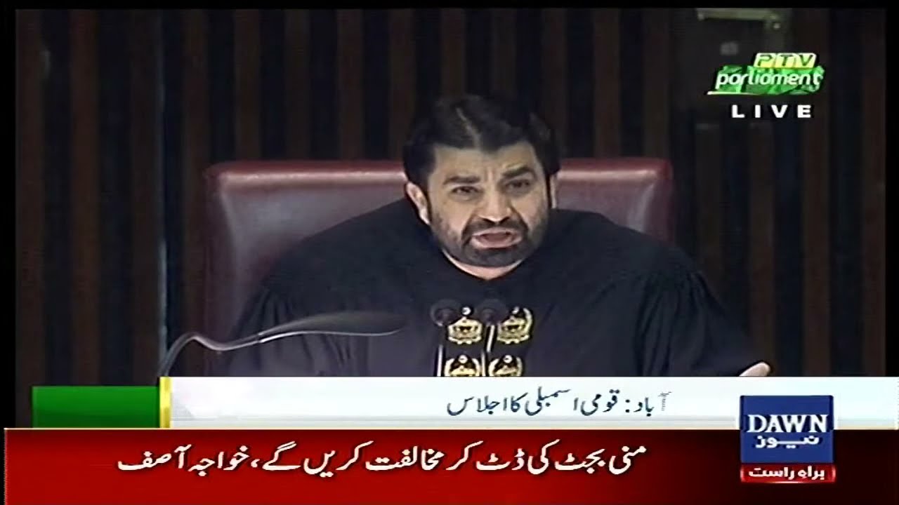 National Assembly Session | Noisy Protest By The Opposition | Dawn News