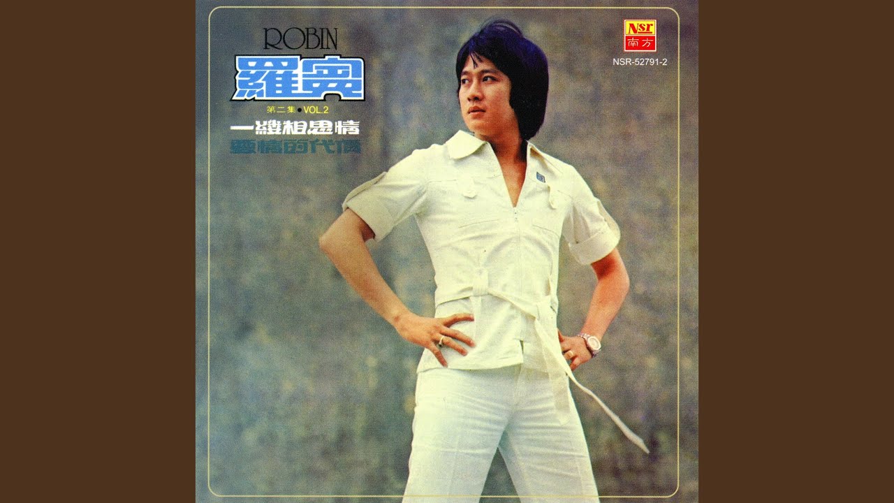 一个陌生的女孩