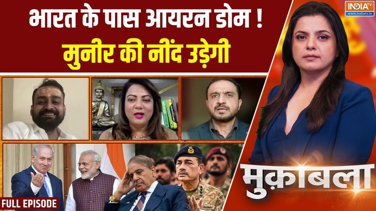 Muqabla: तेलअवीब में पीएम मोदी, भारत-इजरायल में क्या-क्या डील होगी? PM Modi | Netanyahu