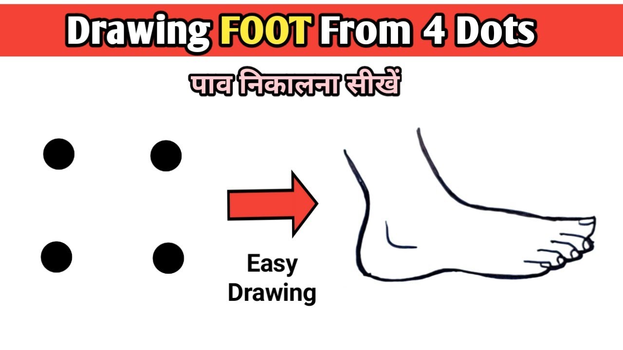 Drawing Foot from 4 Dots | How to Draw Foot Step by Step | Easy Foot Drawing | पाव बनाना सीखे