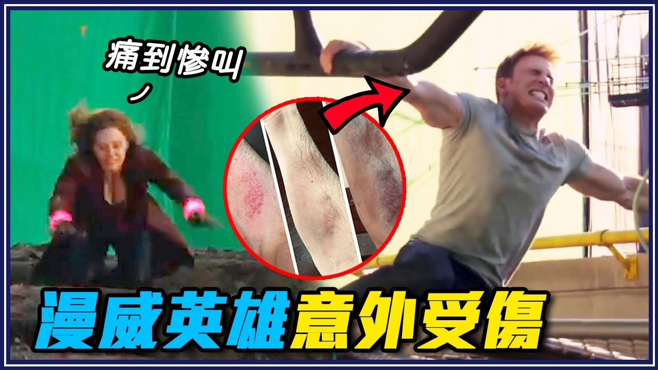 蜘蛛人鼻子斷3次！12個漫威電影「超危險畫面」