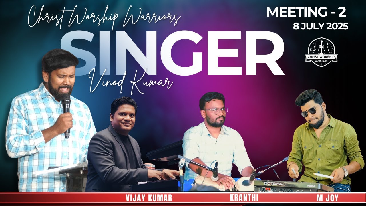 ఎరిగియున్నానయా | Yerigi Yunnanaya | Vinod | Telugu Christian Song | @CHRISTWORSHIPWARRIORSOFFICIAL