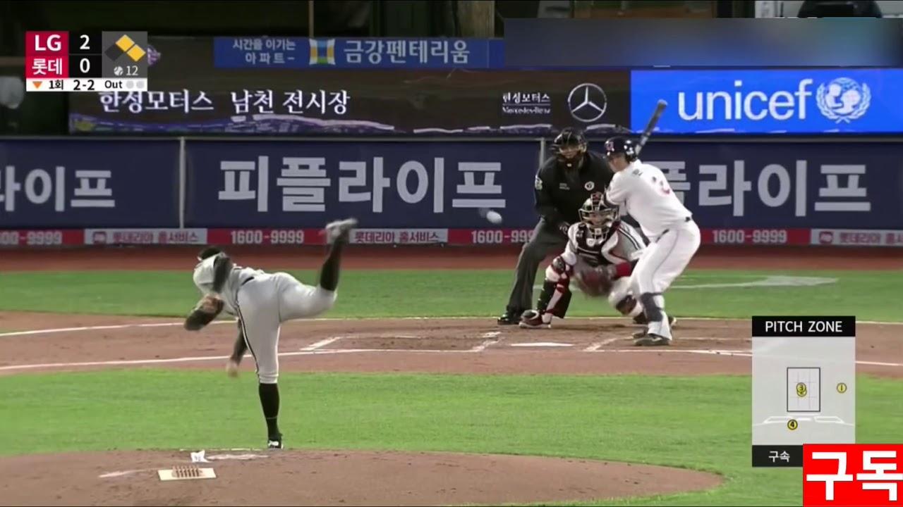 롯데 발암 야구 모음