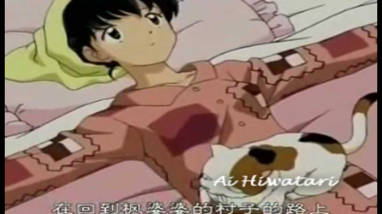 Plan B -Inuyasha y Kagome-
