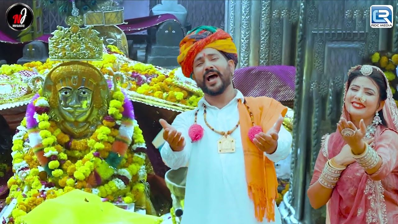 म्हारो रूणीचा रो राजो | Nitin Joshi | Baba Ramdev | Rajasthani Devotional | Mharo Runicha Ro Rajo