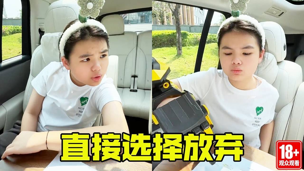 学渣妹妹的作业太难辅导了，把姐姐气的差点晕过去，还好有神器辅助！【姐妹别闹】