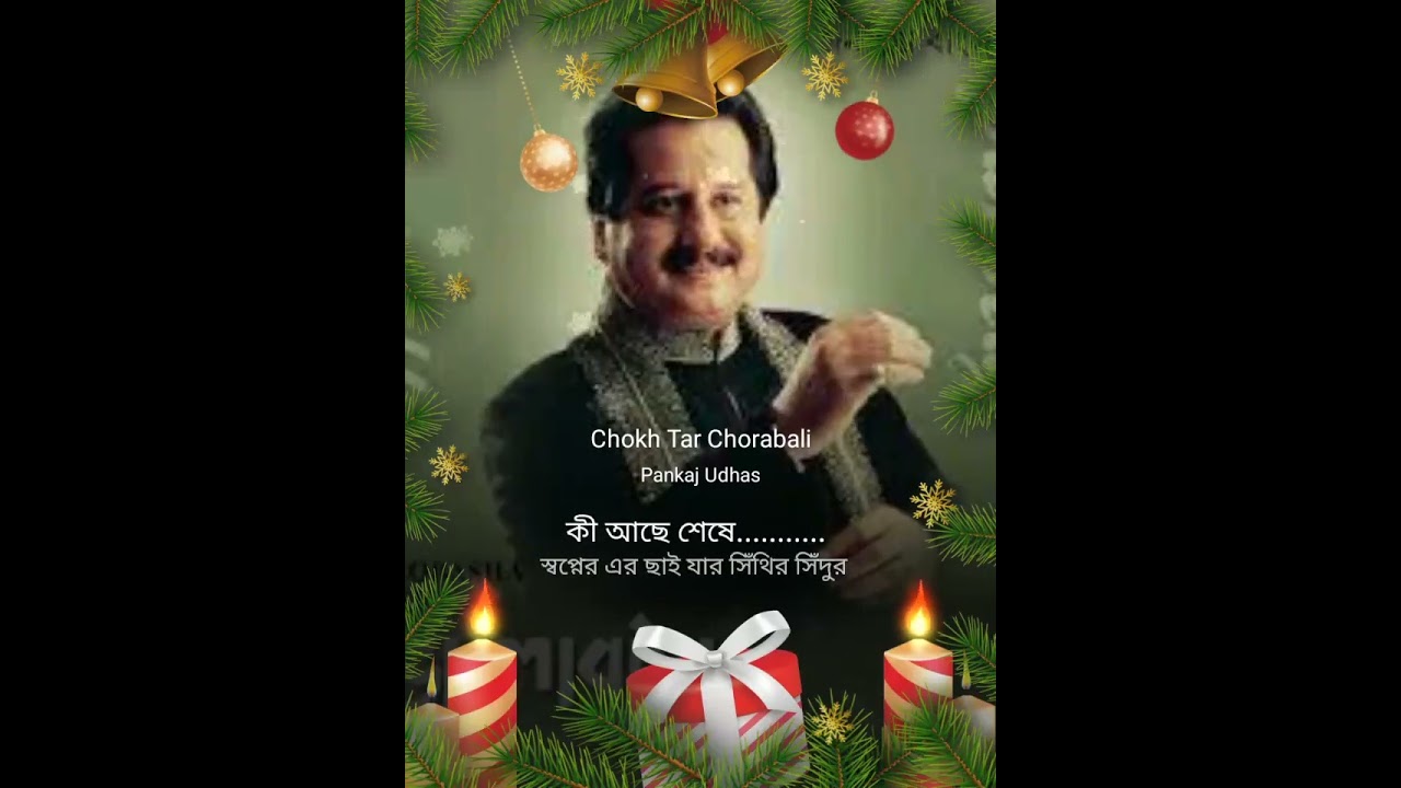 অামার যত গান