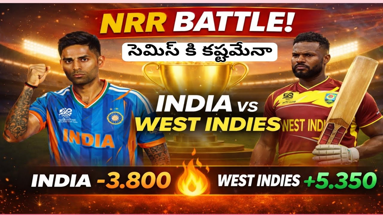 India&rsquo;s NRR Drops to -3.800! West Indies at +5.350 | What Happened?
