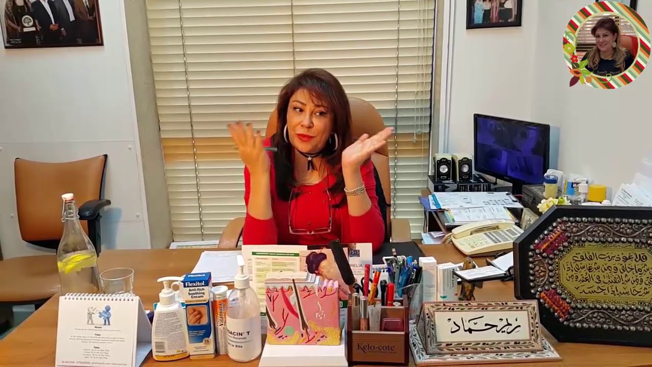 تعليقي على جلسة البلازماج