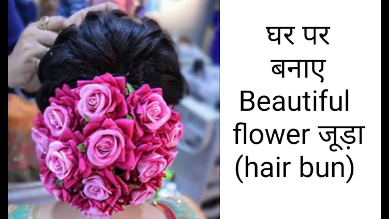 Simple जुड़ा के लिए बनाये beautiful flower Bun | Garland | DIY party-wear Bridal Hair Accessories
