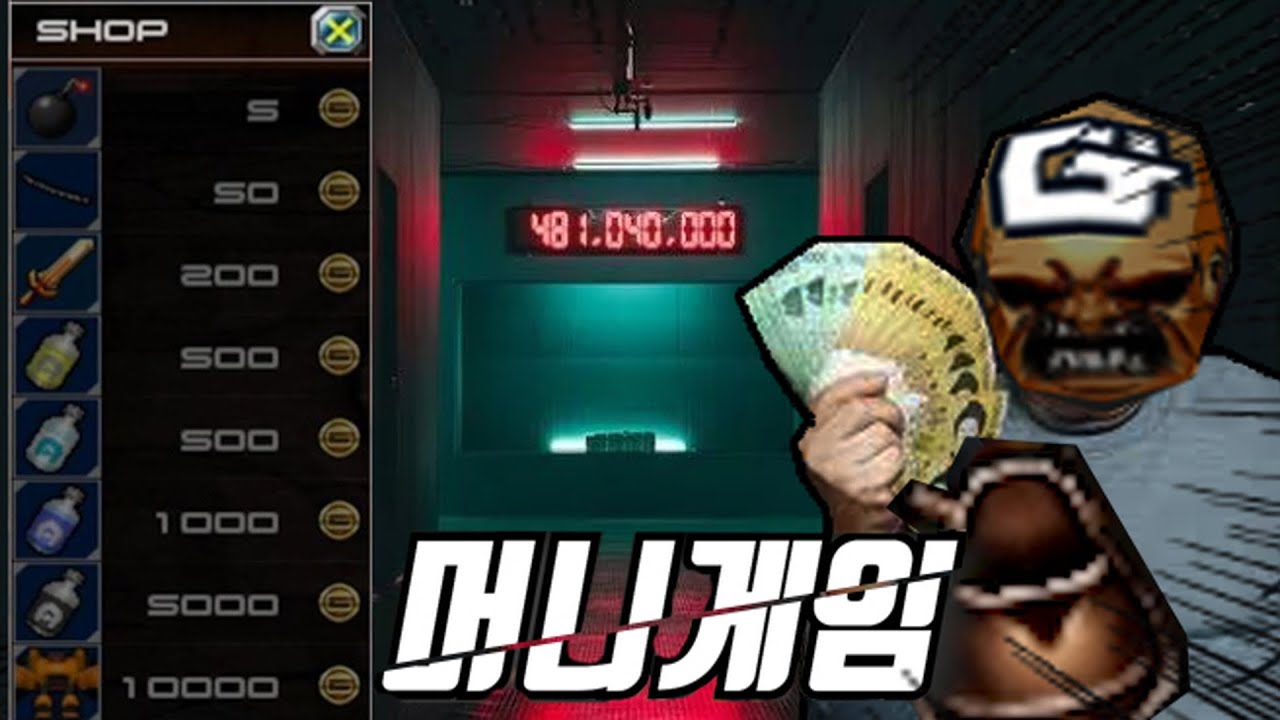 겟앰프드에서 