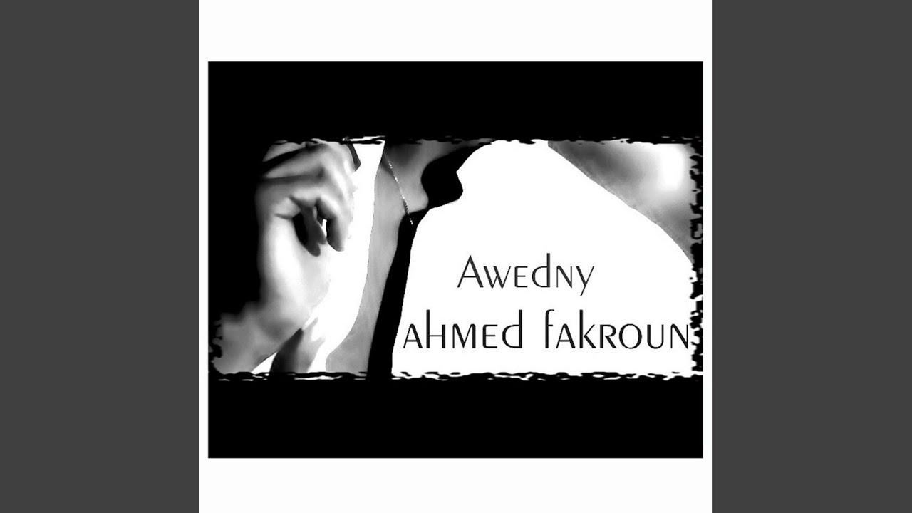 Njoom Al Leyel