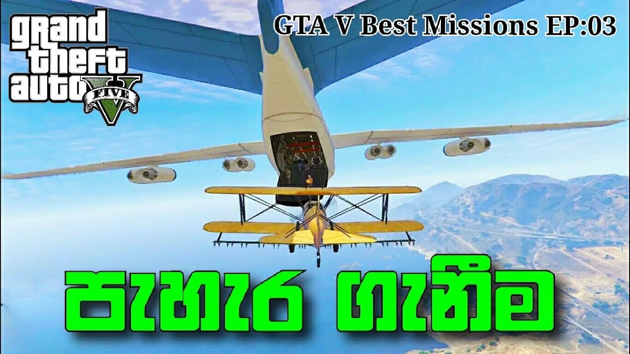 GTA V Best Missions | Minor Turbulence | EP : 03