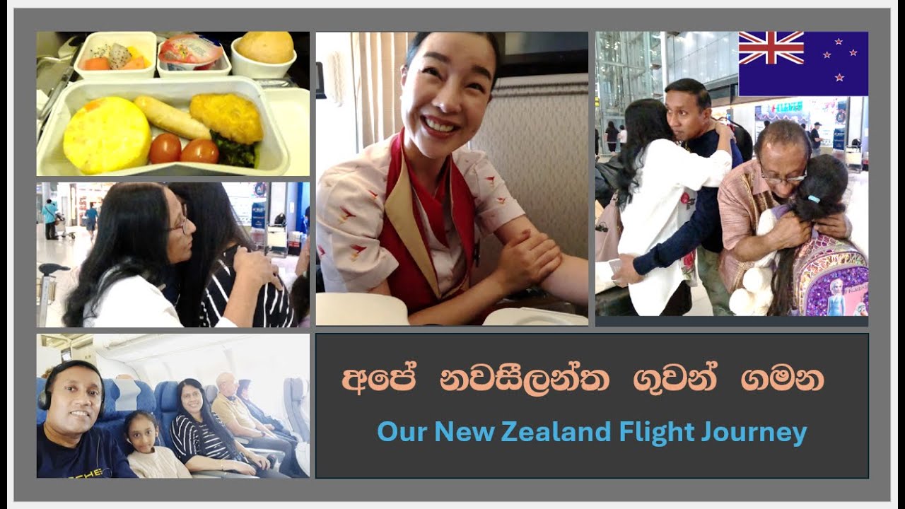 Our New Zealand Trip