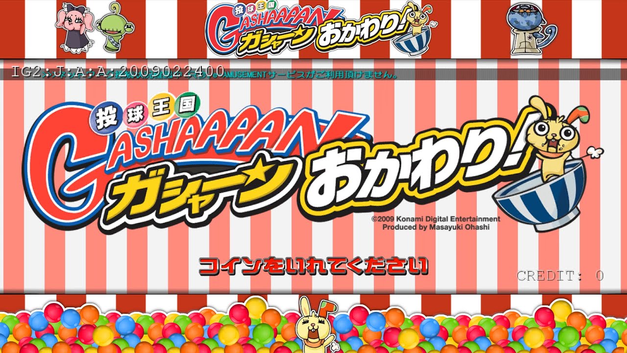 Toukyuu Oukoku Gashaaaan Okawari! Arcade