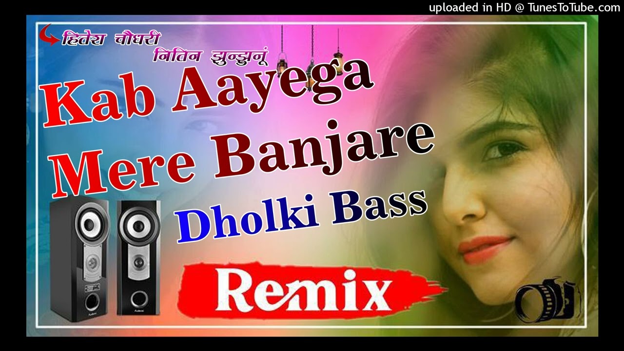Teri Banjaran-Mix By Dj Choudhary Jhunjhunu