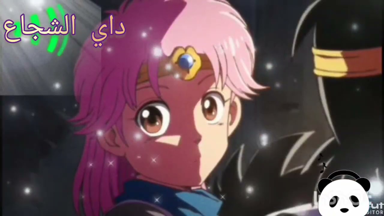 تصميم داي الشجاع أغنية خلوني نعيش حياتي🎼🎶انمي داي الشجاع