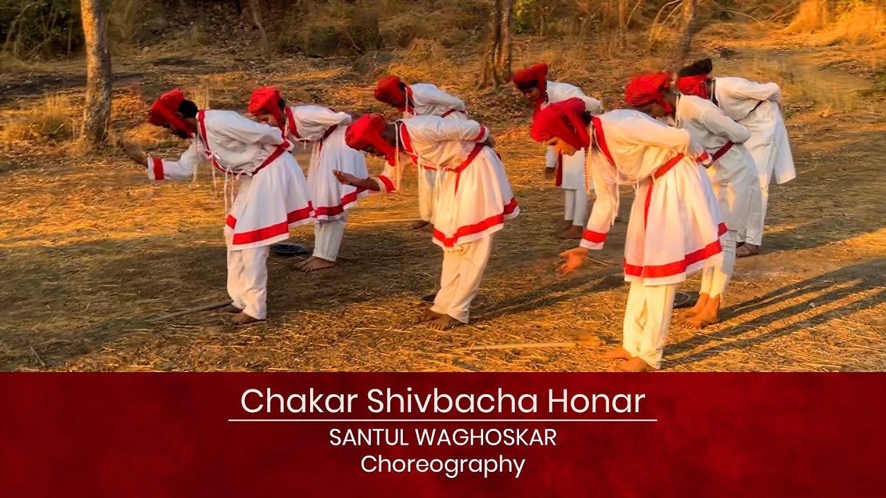 चाकर शिवबाचे होणार... || संतुल वाघोस्कर | Chakar Shivbacha Honar | Santul Waghoskar choregraphy