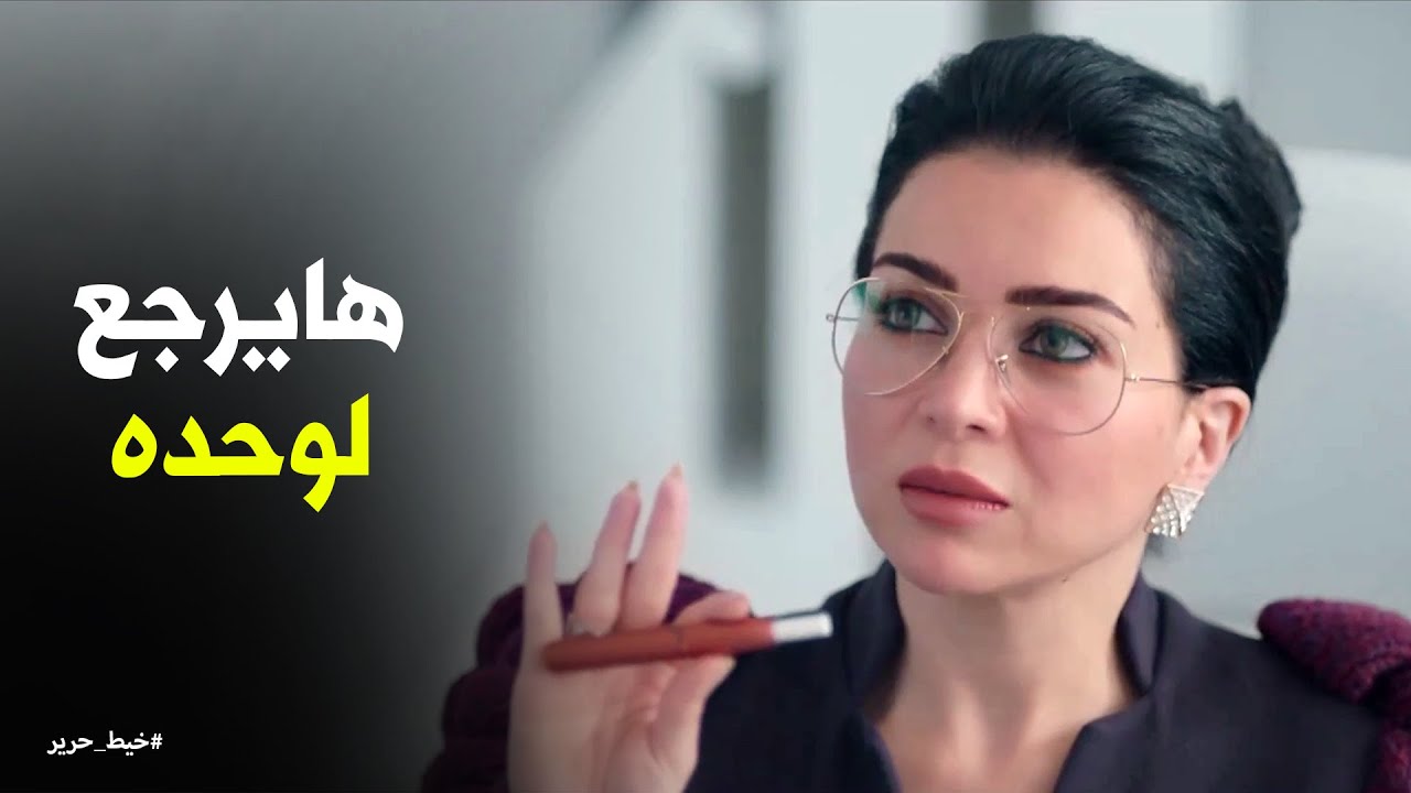 رد فعل مسك لما عرفت علاقة علي ومروة #خيط_حرير