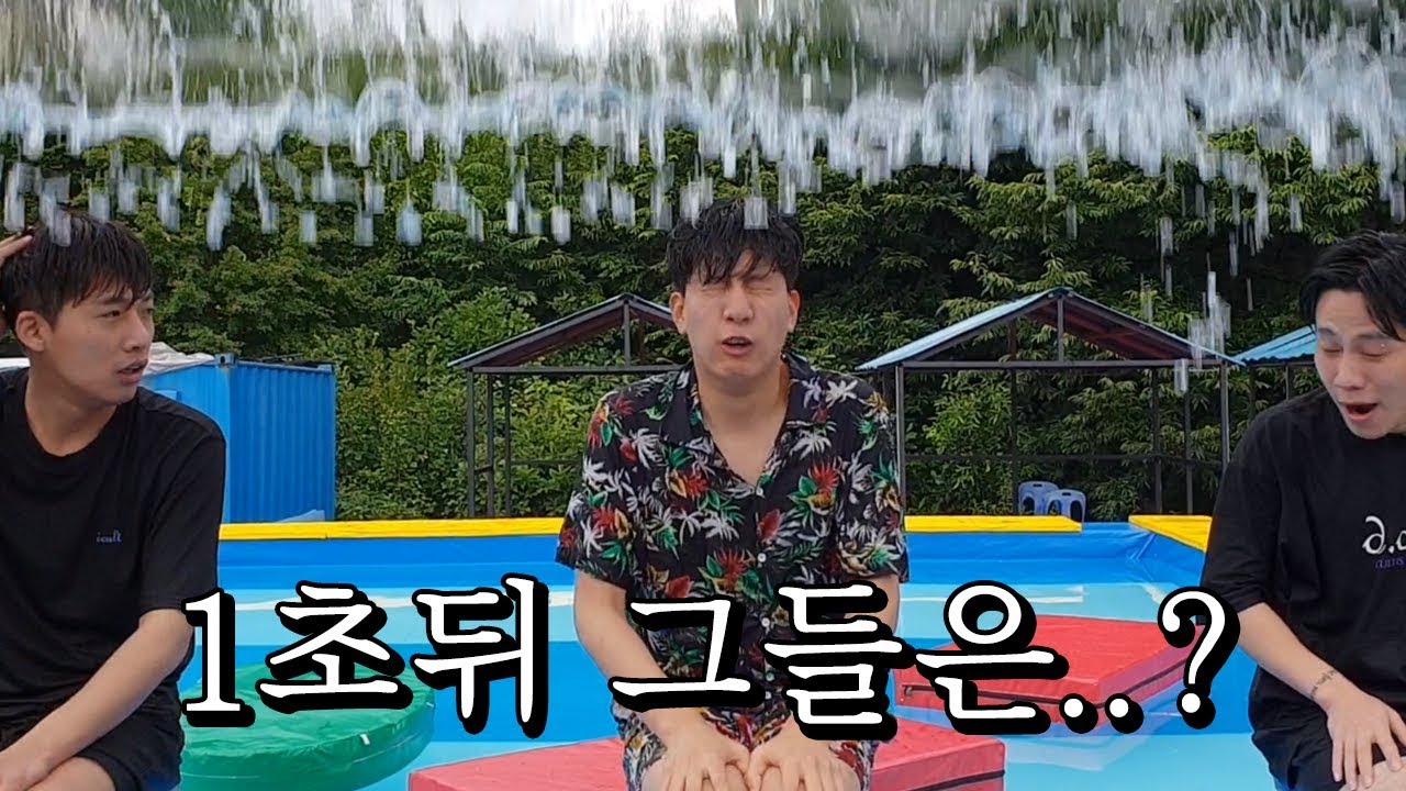 친구들이랑 하면 우정 금간다는 