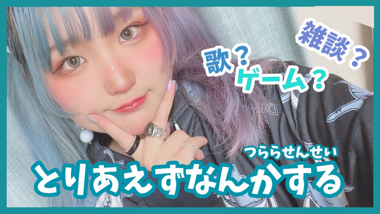 【雑談】やりたきゃゲームする #shorts #ライブ配信 #初見さん歓迎