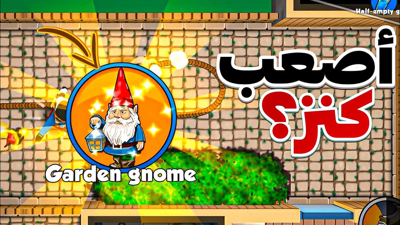 سرقة بوب2 #11 أصعب مرحلة قد لعبتها فاللعبة لحد الأن 🤕