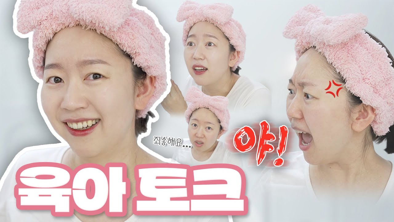 둘째, 몇배 더 힘들어요? 손주사랑 썰, 유치원은요? 4살 극대노 썰