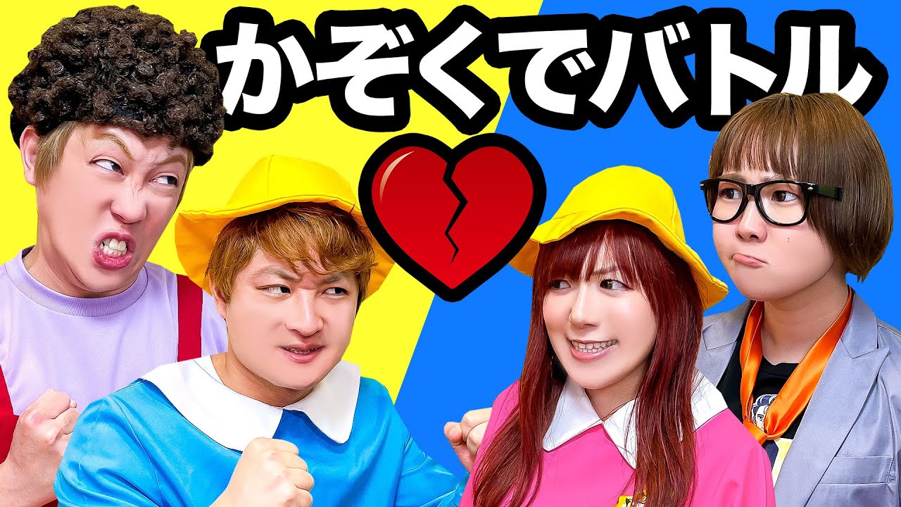 ママとパパがケンカしちゃった!? ポケモンバトルで解決するぞ！幼稚園児vs小学生のガチ勝負『スカーレット・バイオレット』【対決】