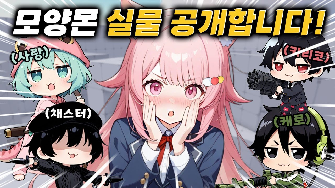 라이벌 대회에서 결국 얼굴공개하게 되었습니다...