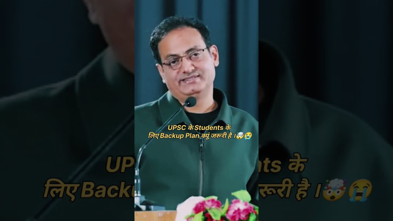 Backup Plan For UPSC/UPPCS🔥💯 #motivation #vikasdivyakirtisir #shorts  #quotes #story  #status