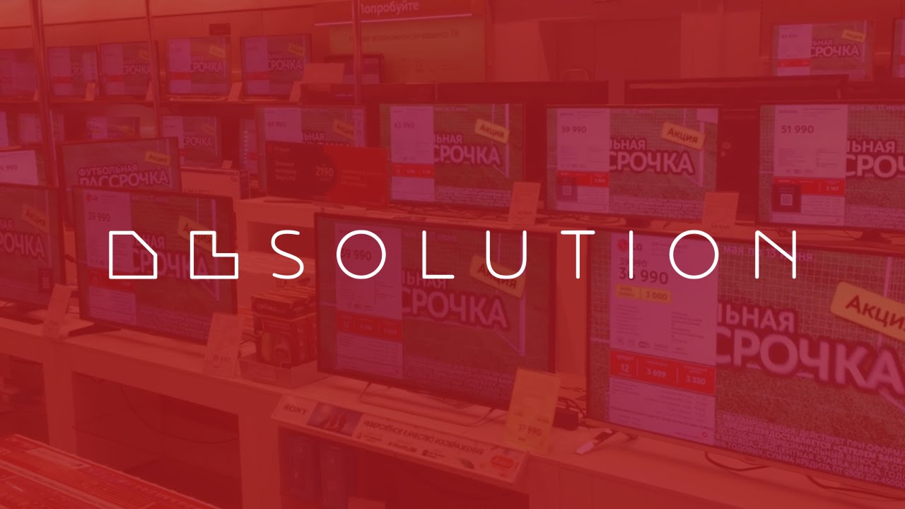 Digital Labeling Solution (ENG)