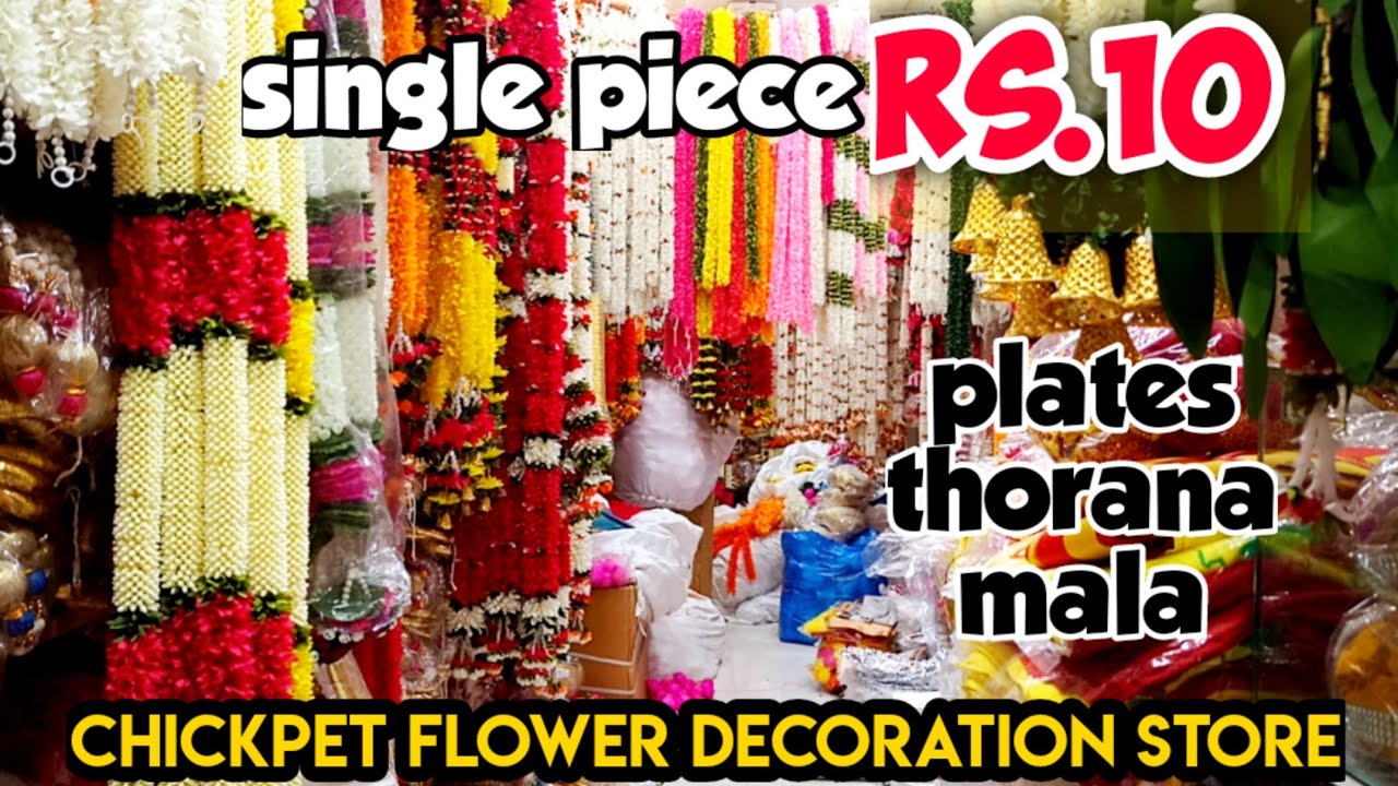 ವಾರೆವ್ಹಾ ಇದೆಲ್ಲಾ ಬರೀ ₹10ಗೆ ಸಿಗುತ್ತ??| chickpet Bangalore plastic flower| decoration store| Bangalore