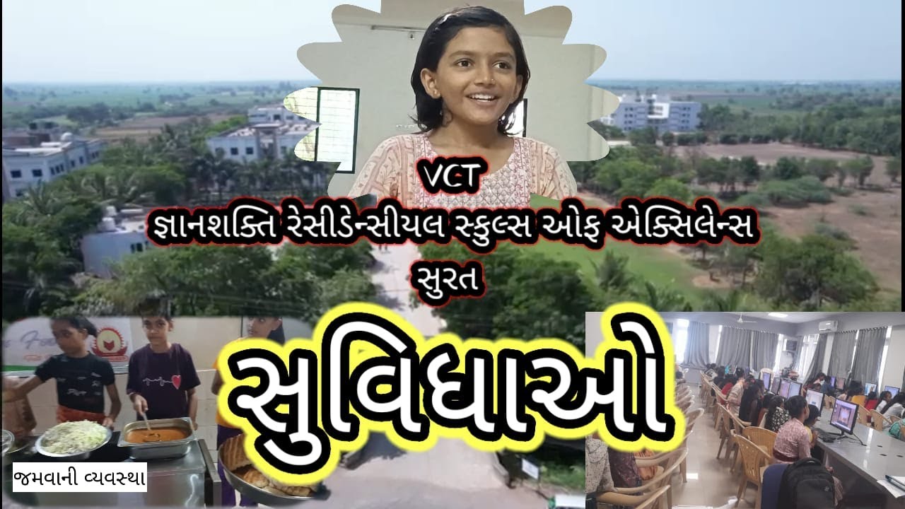 gyan shakti residential school