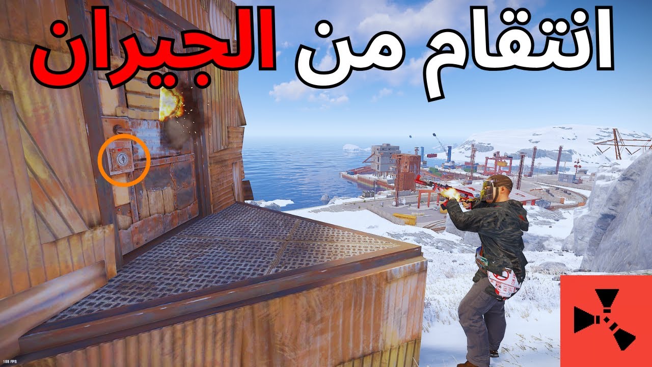 ريدنا اغني 1by1 في السيرفر في راست / Rust