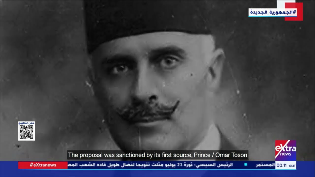 وثائقي| مصر 1919