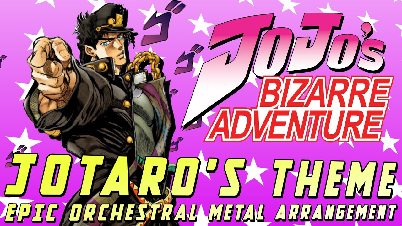 JoJo's Bizarre Adventure: STARDUST CRUSADERS - Jotaro's Theme || EPIC Version