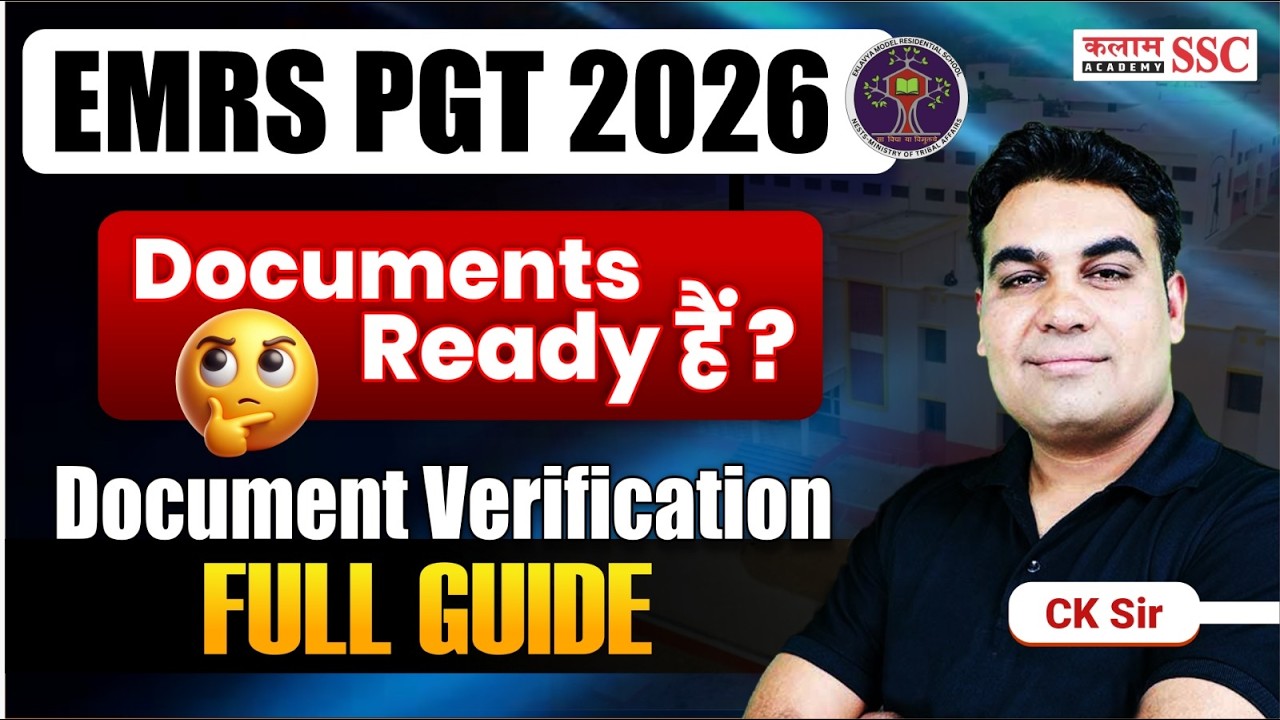 EMRS PGT 2026 Document Verification Process | EMRS PGT Recruitment DV Full Details by CK Sir