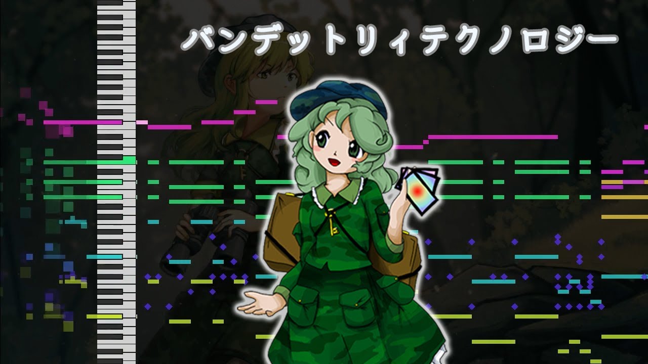 【東方再翻訳】バンデットリィテクノロジー【風神録風】
