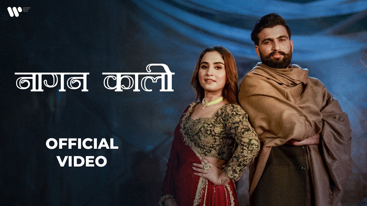 Naagan Kaali - MC SQUARE | Renuka Panwar | Nikhil - Swapnil (Official Music Video)