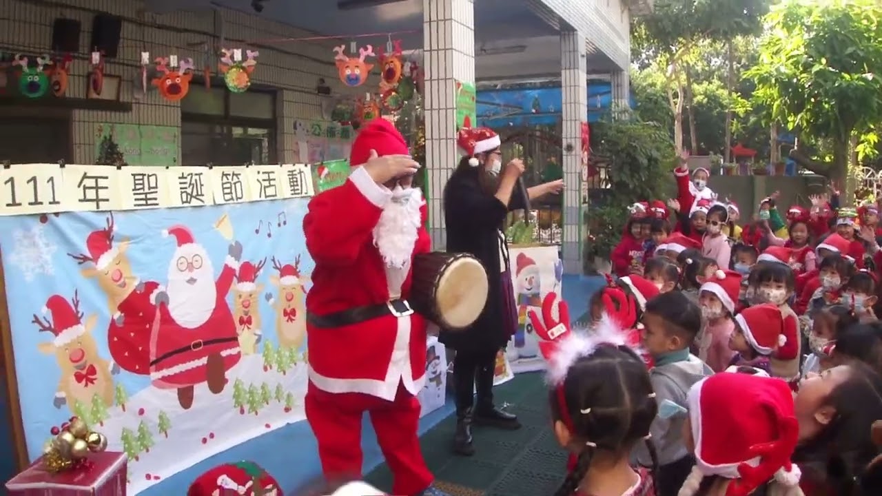 學成幼兒園聖誕節活動~聖誕老公公來囉!