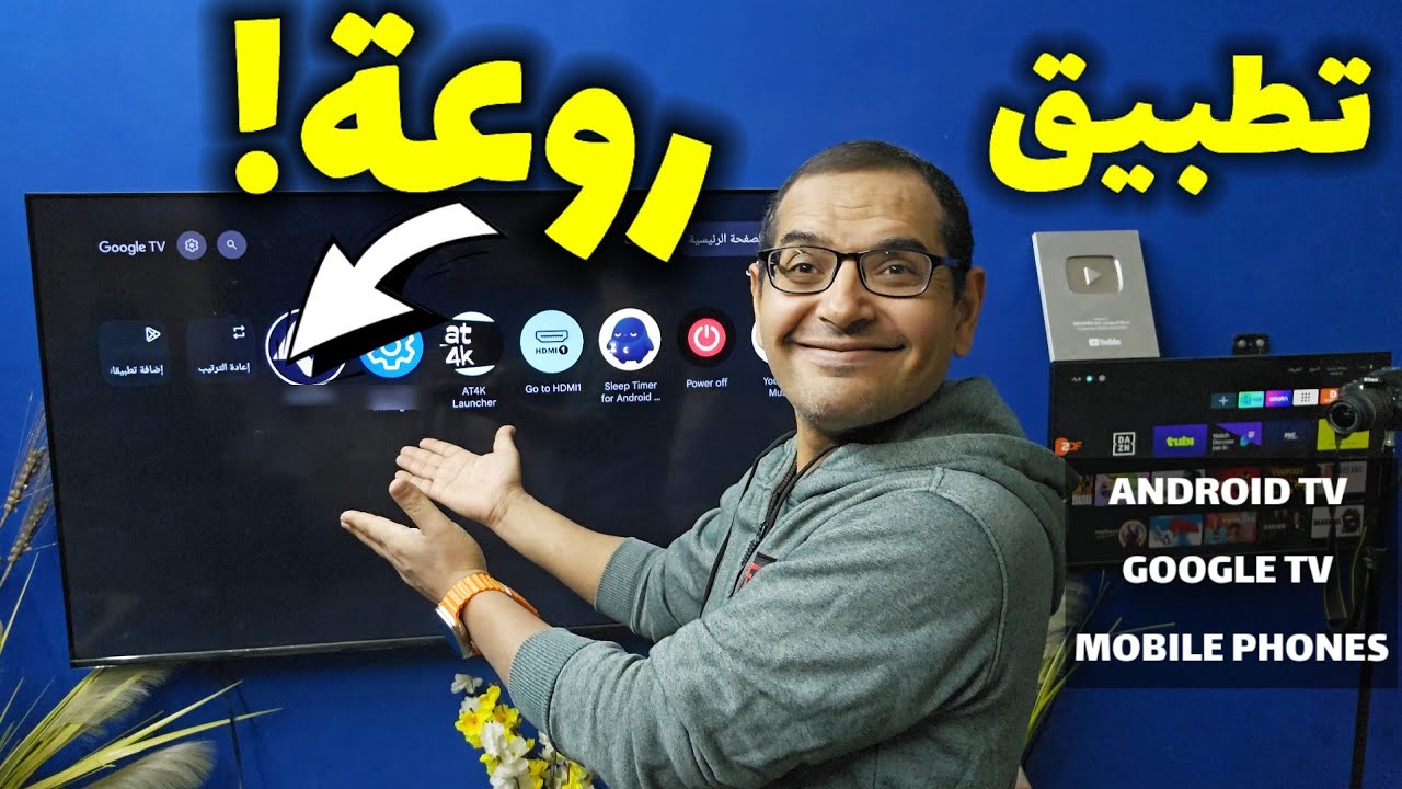 حصريا.. VPN مجاني في 2026 لايفوتكم | BEST FREE VPN