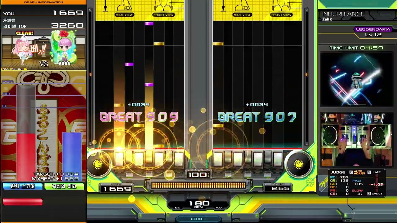 INHERITANCE DPL 正規deFC🍏✨