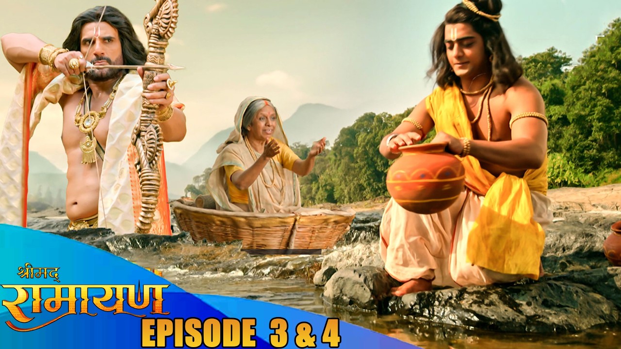अयोध्या के महाराजा दशरथ ने श्रवण कुमार की क्यों हत्या || Shreemad