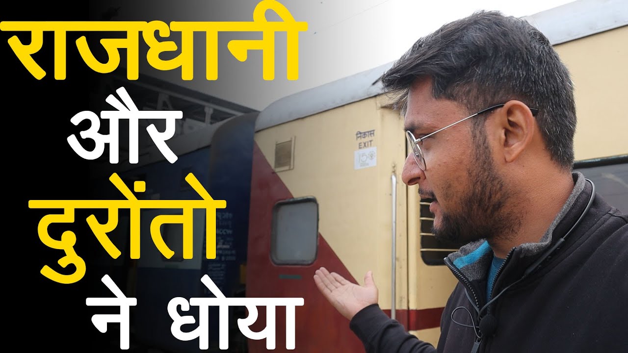 An exciting Journey in Shreedham Suparfast Express