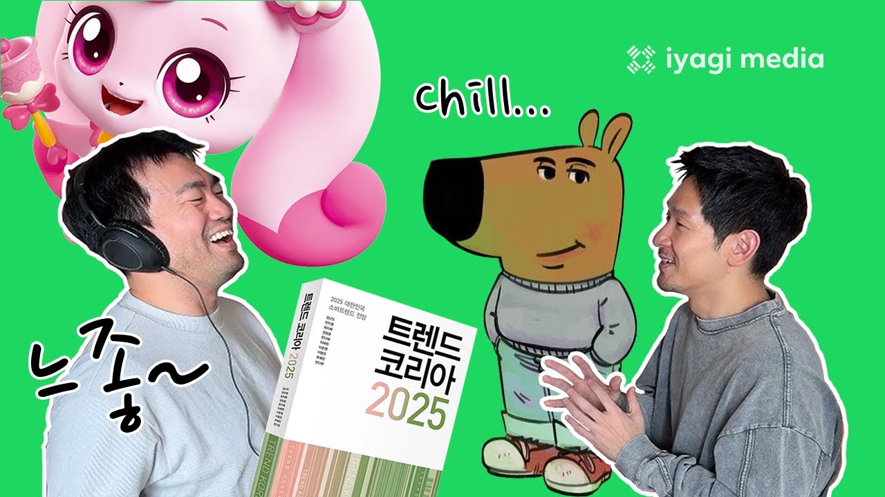 Episode 86: Chill Guy Ping (Trends)