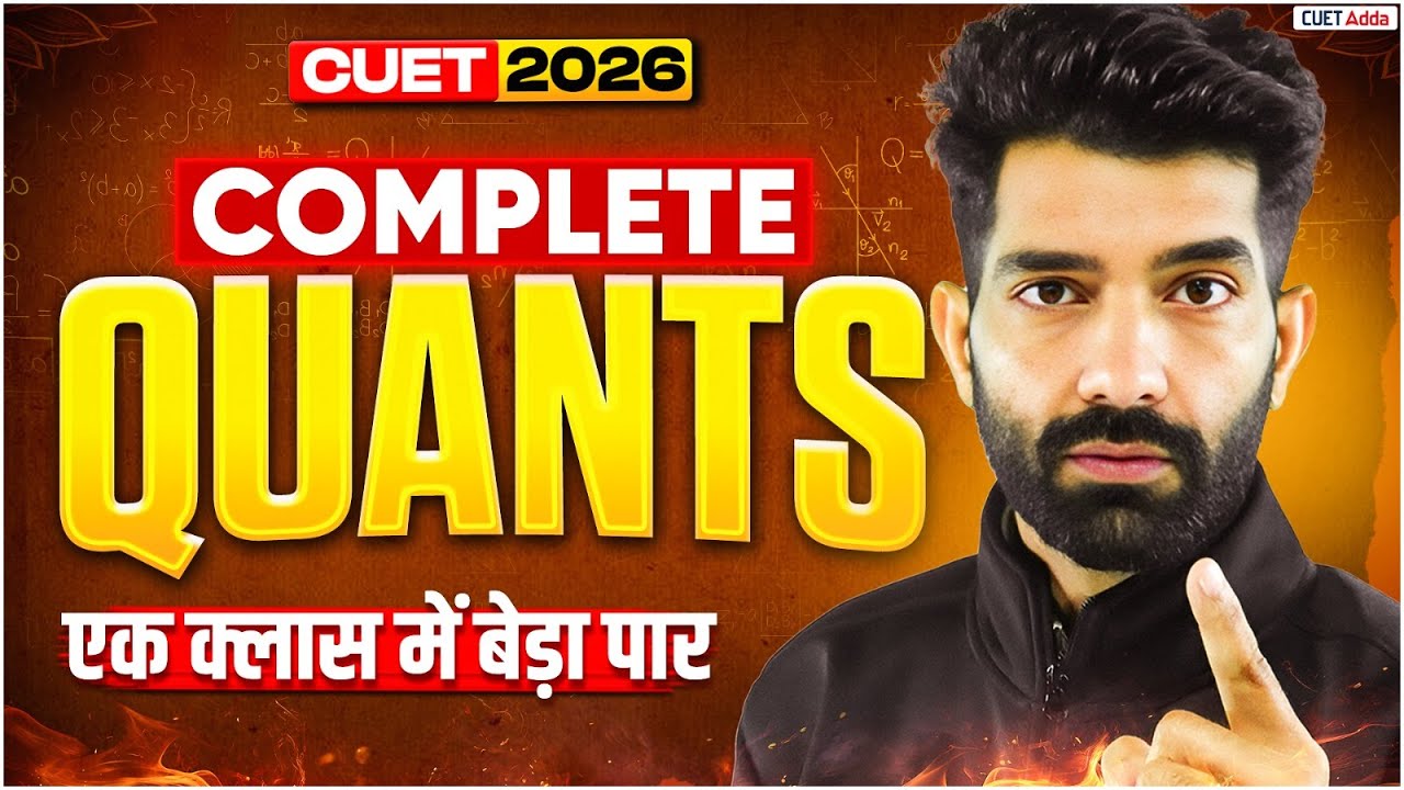 CUET GAT 2026 | Complete Quants in One Shot | एक क्लास में बेड़ा पार🔥