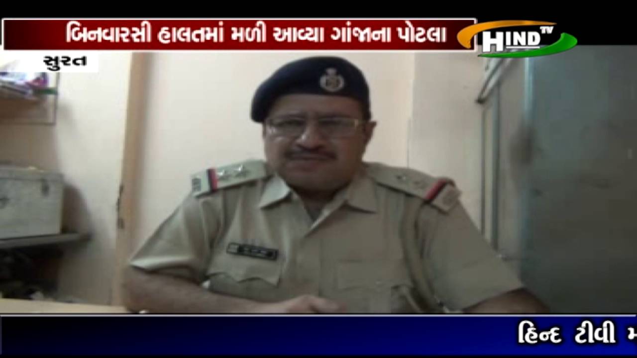 HIND TV NEWS REAIWAY GANJO 11 08 2016