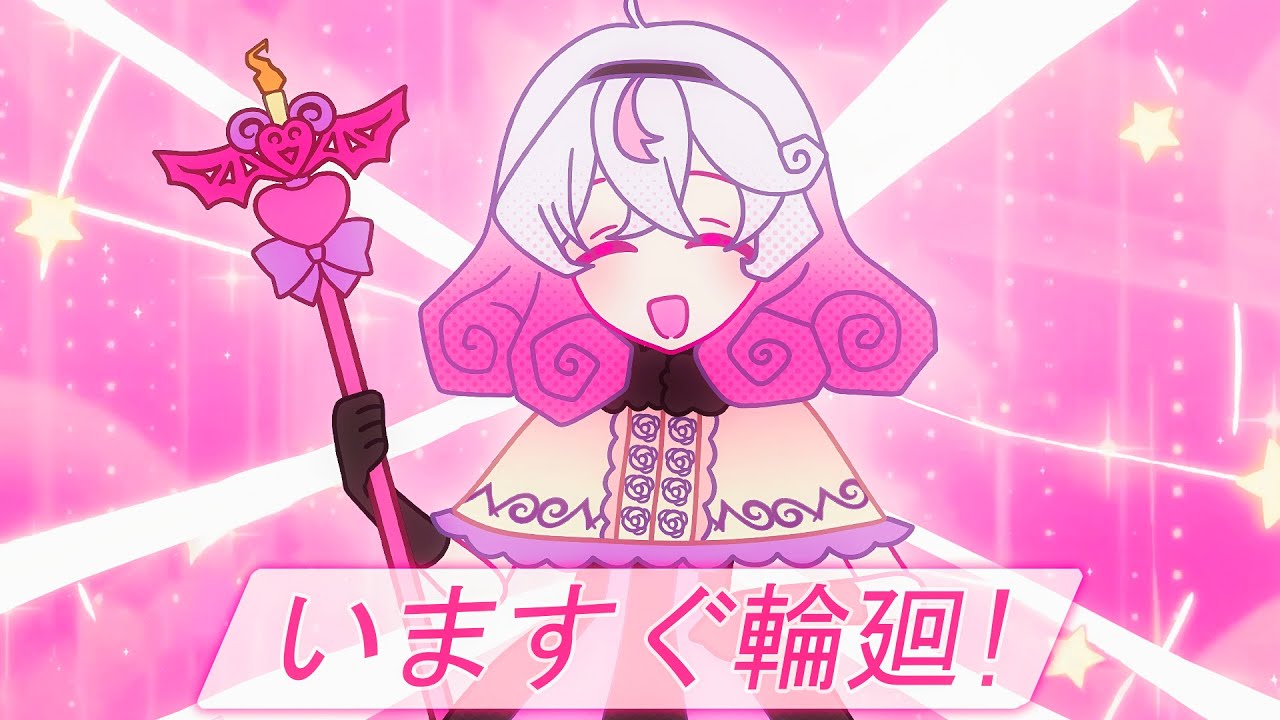 【Gahata Meiji DiffSinger】いますぐ輪廻【Voicebank Release】